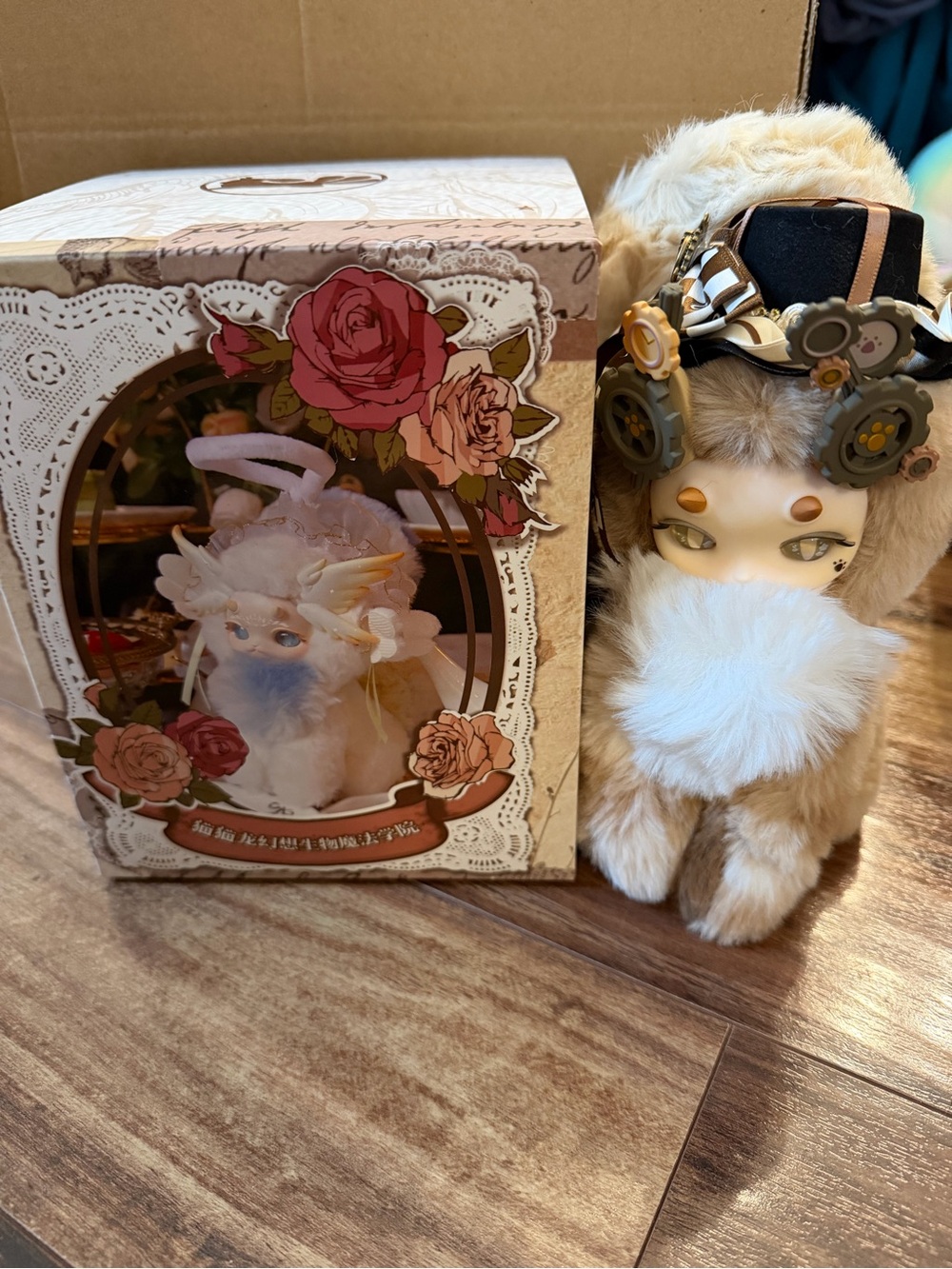 Tutulong Steam Punk Plush Fantasy Creature